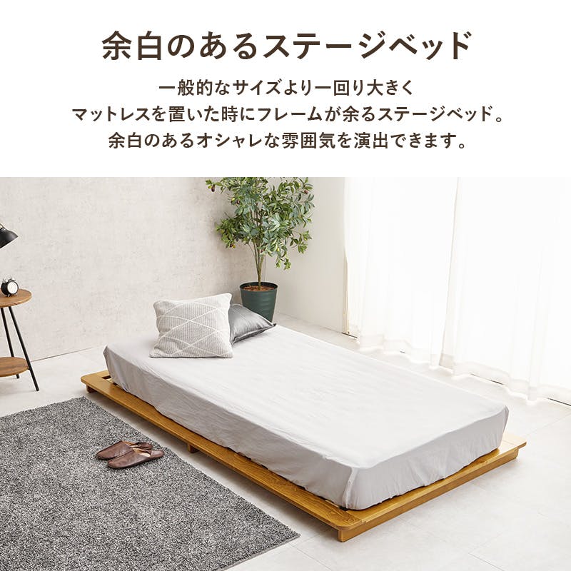 マットレス付シングルベッド WB-7729S-NA3301 ナチュラル インテリア