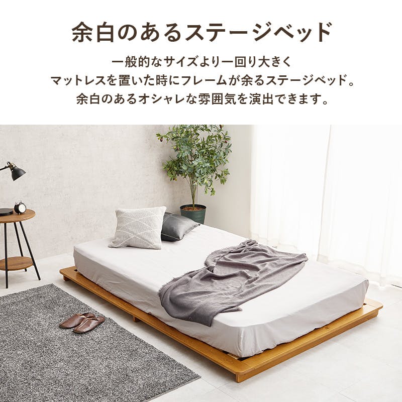 マットレス付セミダブルベッド WB-7729SD-LBR3301 ブラウン インテリア