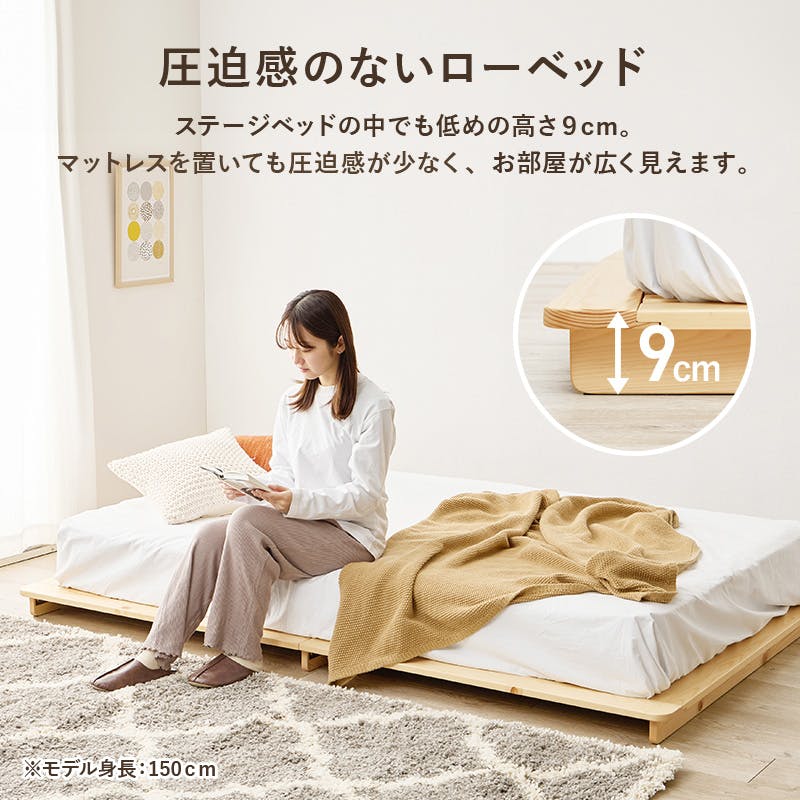 マットレス付セミダブルベッド WB-7729SD-LBR3301 ブラウン インテリア