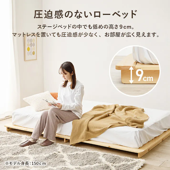 マットレス付セミダブルベッド WB-7729SD-LBR3301 ブラウン インテリア 寝具 家具 収納 ベッド フレーム マットレスセット 3000004379【別送品】