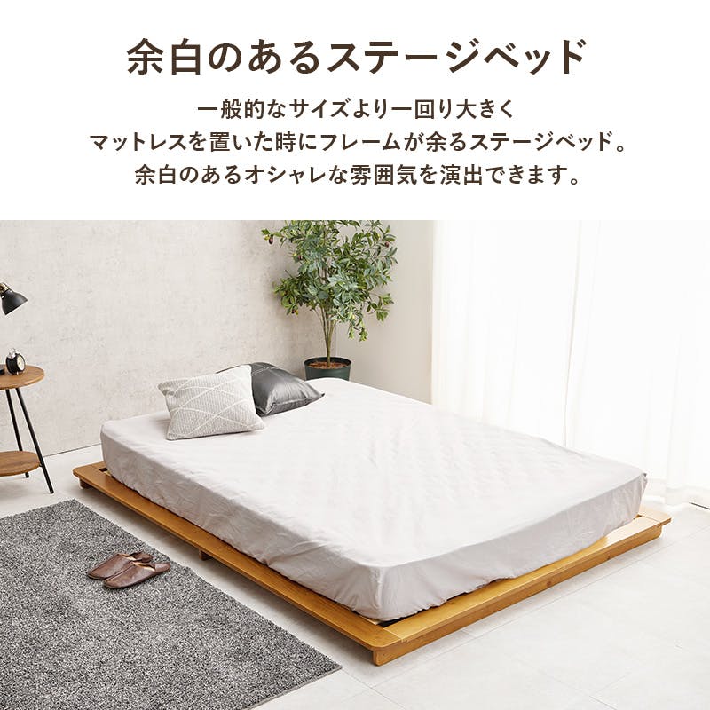 マットレス付ダブルベッド WB-7729D-NA3301 ナチュラル インテリア