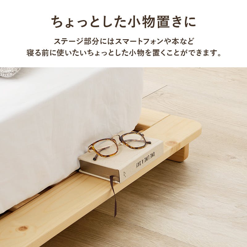 マットレス付ダブルベッド WB-7729D-NA3301 ナチュラル インテリア