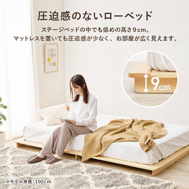 マットレス付ダブルベッド WB-7729D-NA3301 ナチュラル インテリア