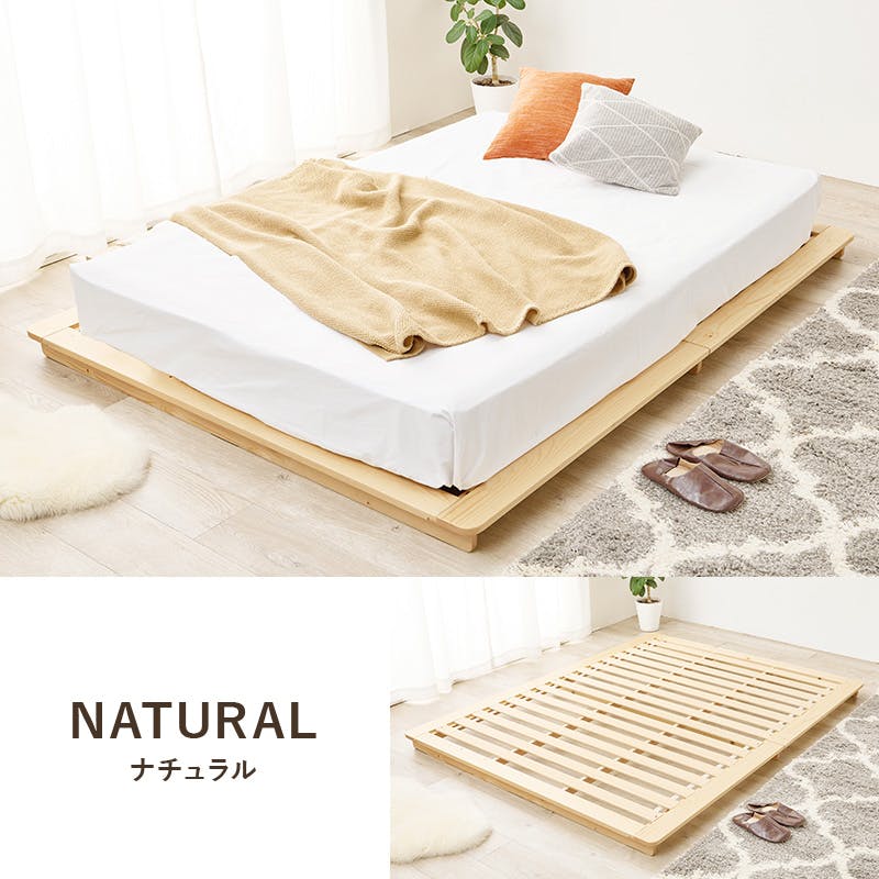 マットレス付ダブルベッド WB-7729D-NA3301 ナチュラル インテリア