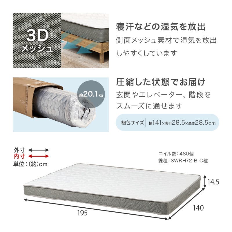 マットレス付ダブルベッド WB-7729D-NA3301 ナチュラル インテリア マットレス付ダブルベッド WB-7729D-NA3301 ナチュラル インテリア