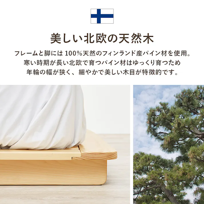 マットレス付シングルベッド WB-7729S-NA3302 ナチュラル インテリア 寝具 家具 収納 ベッド フレーム マットレスセット 3000004384【別送品】