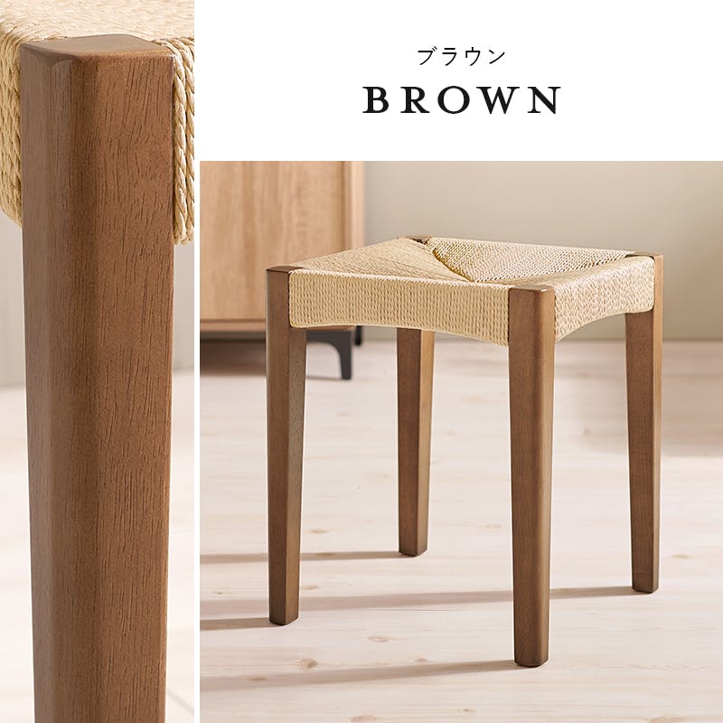 スツール2脚組 VH-7007BR-2S ブラウン インテリア 家具 収納 イス チェア スツール 3000004390【別送品】