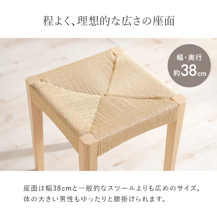 スツール2脚組 VH-7007BR-2S ブラウン インテリア 家具 収納 イス チェア スツール 3000004390【別送品】