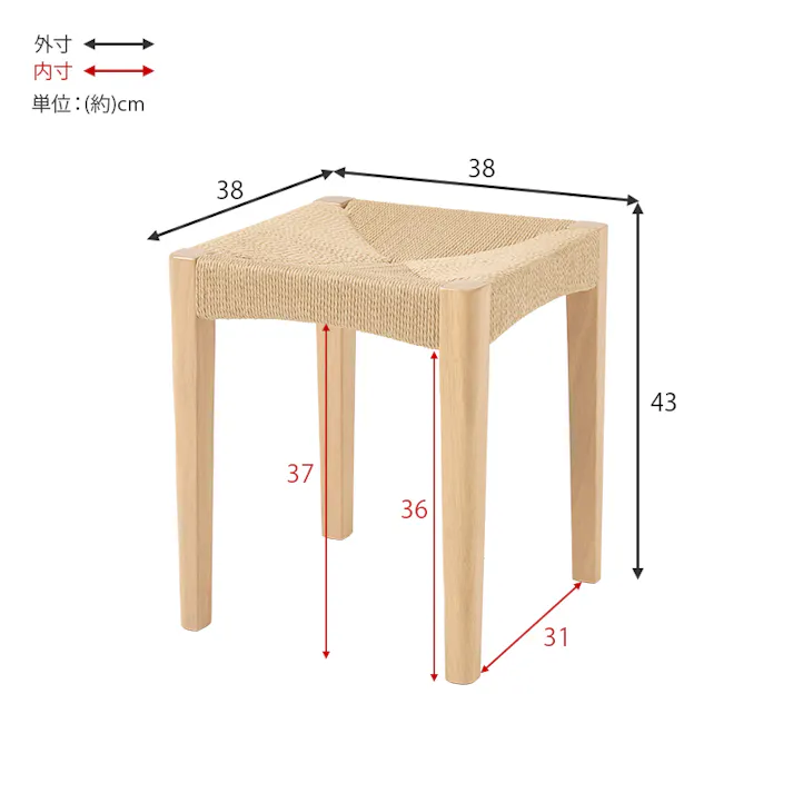 スツール2脚組 VH-7007BR-2S ブラウン インテリア 家具 収納 イス チェア スツール 3000004390【別送品】