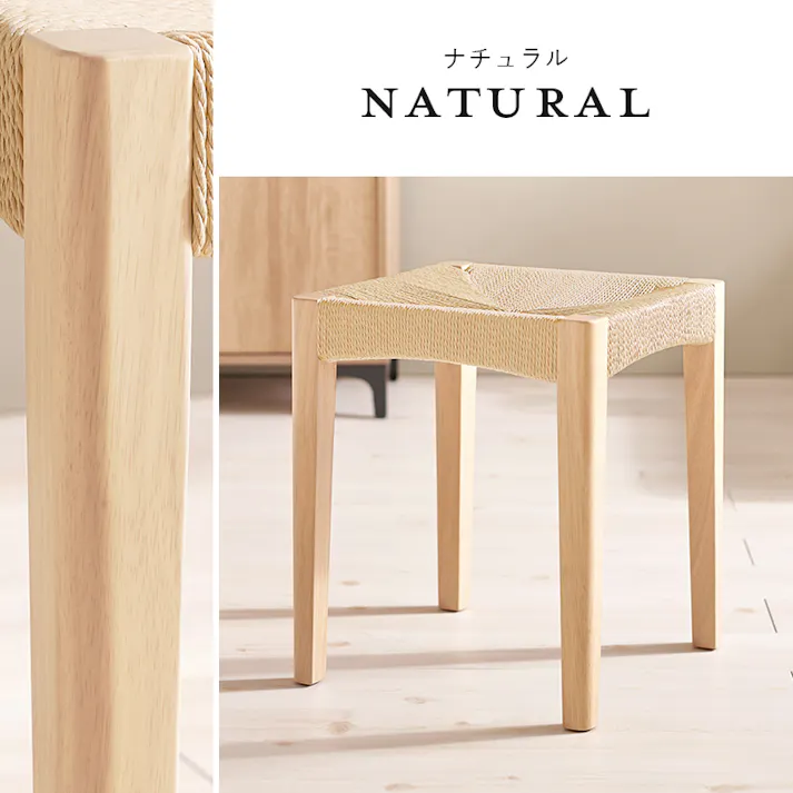 スツール3脚組 VH-7007NA-3S ナチュラル インテリア 家具 収納 イス チェア スツール 3000004391【別送品】