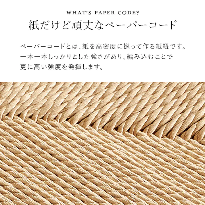 スツール3脚組 VH-7007NA-3S ナチュラル インテリア 家具 収納 イス チェア スツール 3000004391【別送品】