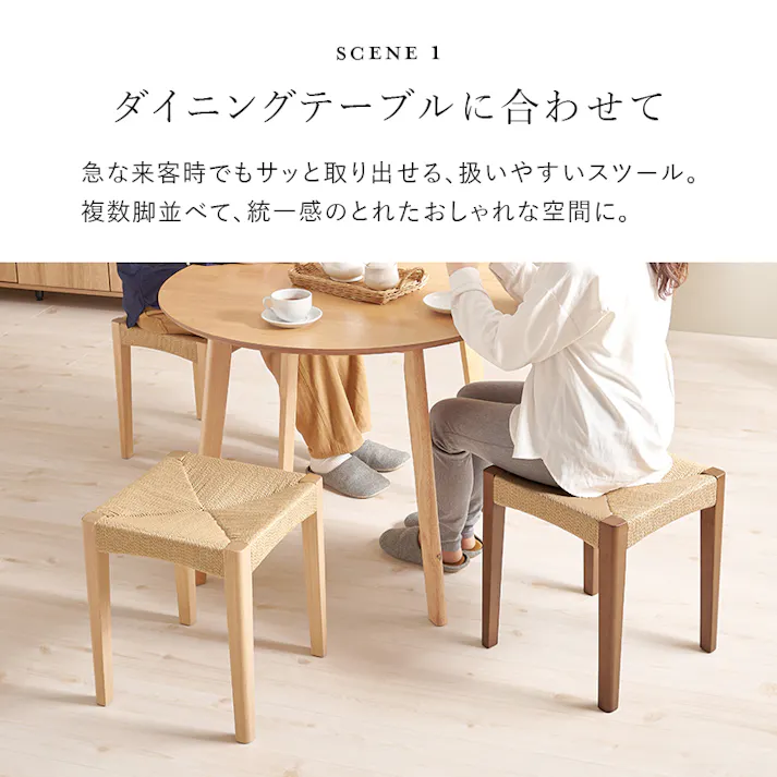 スツール3脚組 VH-7007BR-3S ブラウン インテリア 家具 収納 イス チェア スツール 3000004392【別送品】