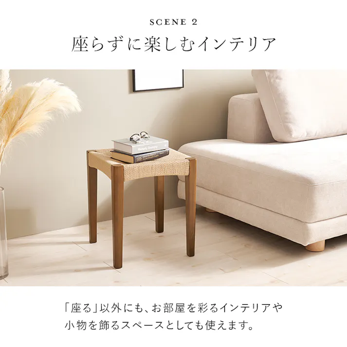 スツール3脚組 VH-7007BR-3S ブラウン インテリア 家具 収納 イス チェア スツール 3000004392【別送品】