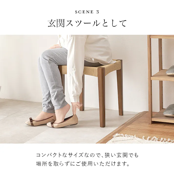 スツール3脚組 VH-7007BR-3S ブラウン インテリア 家具 収納 イス チェア スツール 3000004392【別送品】