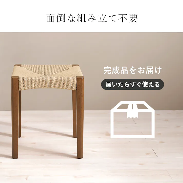スツール4脚組 VH-7007NA-4S ナチュラル インテリア 家具 収納 イス チェア スツール 3000004393【別送品】