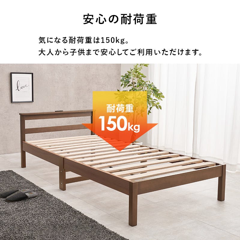 組立簡単 マットレス付シングルベッド WB-7801S-BR3301 ブラウン