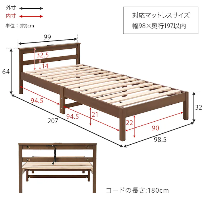 組立簡単 マットレス付シングルベッド WB-7801S-BR3301 ブラウン インテリア 寝具 家具 収納 ベッド フレーム マットレスセット 3000004395【別送品】