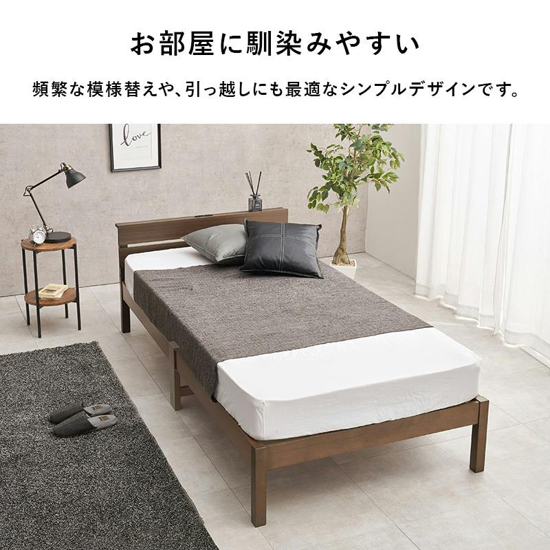 組立簡単 マットレス付シングルベッド WB-7802S-BR3301 ブラウン