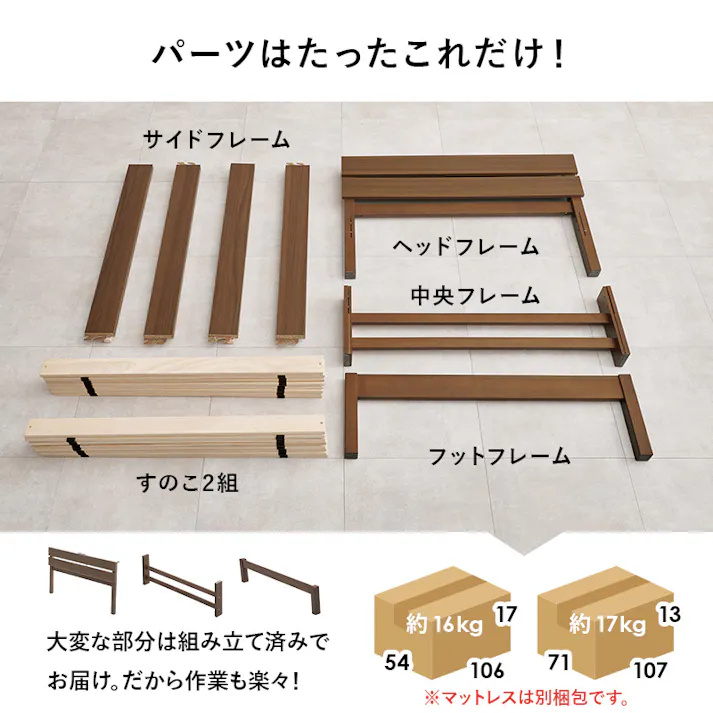 組立簡単 マットレス付シングルベッド WB-7802S-NA3301 ナチュラル インテリア 寝具 家具 収納 ベッド フレーム マットレスセット 3000004398【別送品】