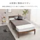 組立簡単 マットレス付シングルベッド WB-7802S-NA3301 ナチュラル インテリア 寝具 家具 収納 ベッド フレーム マットレスセット 3000004398【別送品】