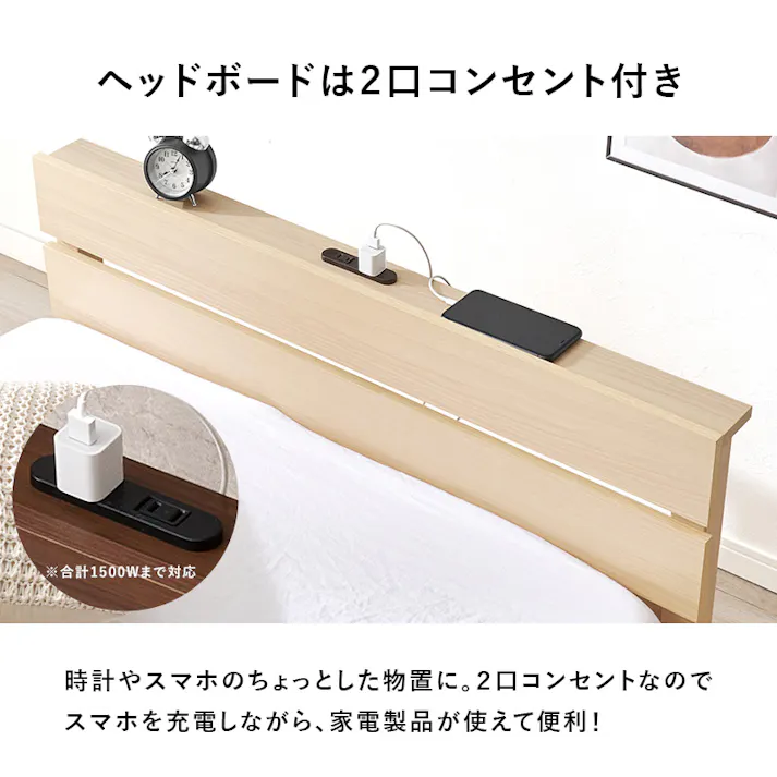 組立簡単 マットレス付シングルベッド WB-7802S-NA3301 ナチュラル インテリア 寝具 家具 収納 ベッド フレーム マットレスセット 3000004398【別送品】