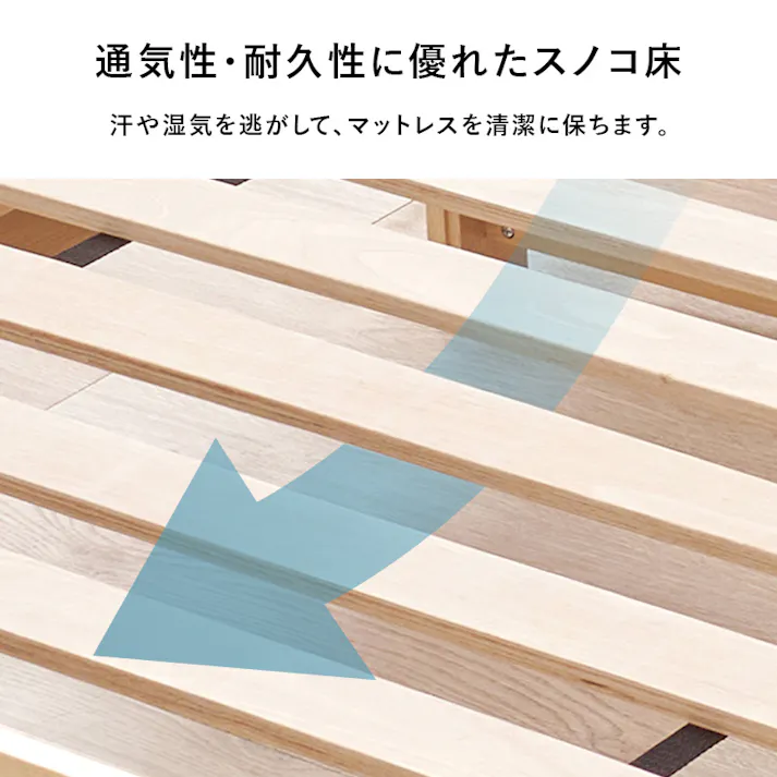 組立簡単 マットレス付シングルベッド WB-7802S-NA3301 ナチュラル インテリア 寝具 家具 収納 ベッド フレーム マットレスセット 3000004398【別送品】