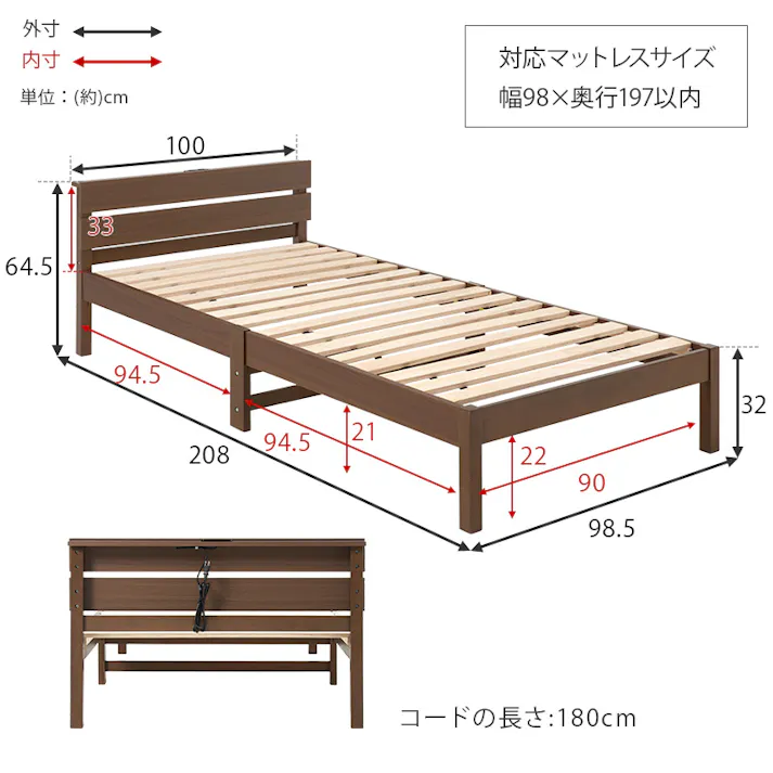組立簡単 マットレス付シングルベッド WB-7802S-NA3301 ナチュラル インテリア 寝具 家具 収納 ベッド フレーム マットレスセット 3000004398【別送品】
