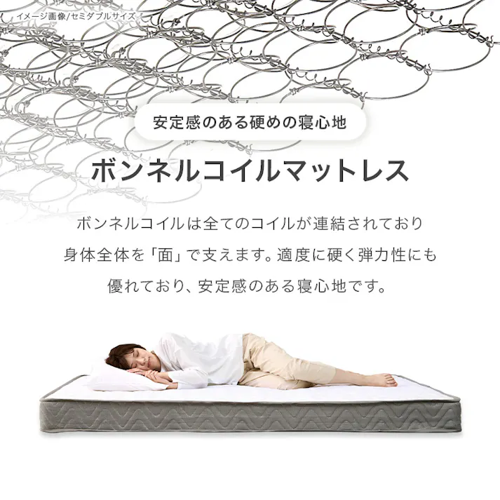 組立簡単 マットレス付シングルベッド WB-7802S-NA3301 ナチュラル インテリア 寝具 家具 収納 ベッド フレーム マットレスセット 3000004398【別送品】