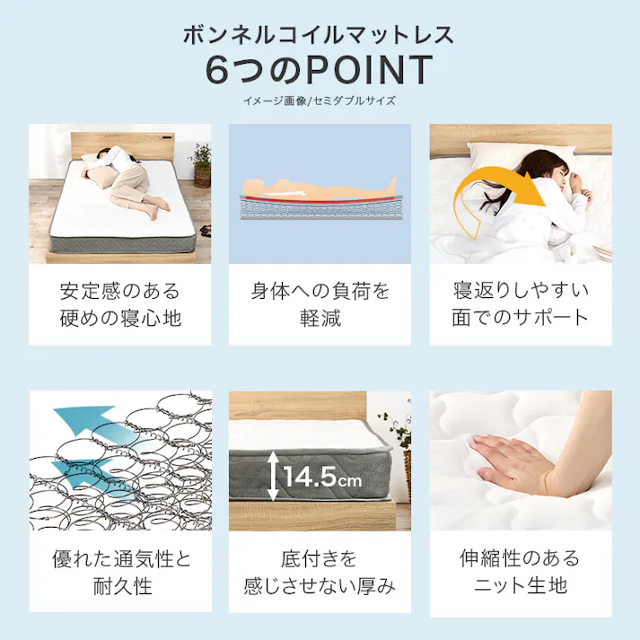 組立簡単 マットレス付シングルベッド WB-7802S-NA3301 ナチュラル インテリア 寝具 家具 収納 ベッド フレーム マットレスセット 3000004398【別送品】