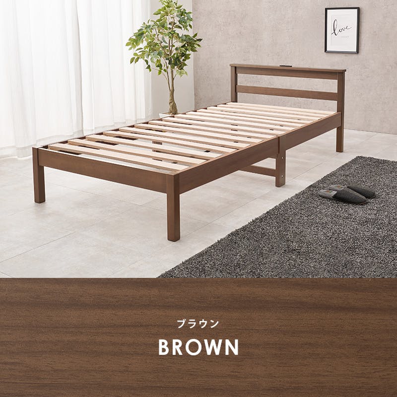 組立簡単 マットレス付シングルベッド WB-7801S-BR3302 ブラウン