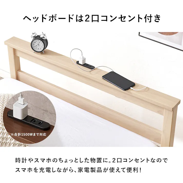 組立簡単 マットレス付シングルベッド WB-7801S-NA3302 ナチュラル インテリア 寝具 家具 収納 ベッド フレーム マットレスセット 3000004400【別送品】