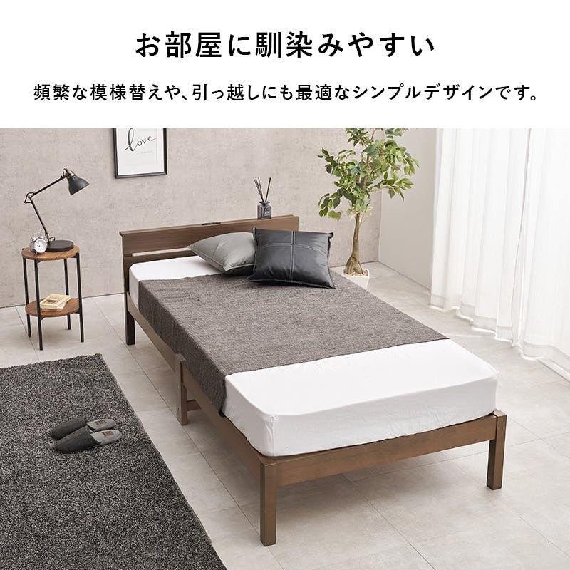 組立簡単 マットレス付シングルベッド WB-7802S-NA3302 ナチュラル
