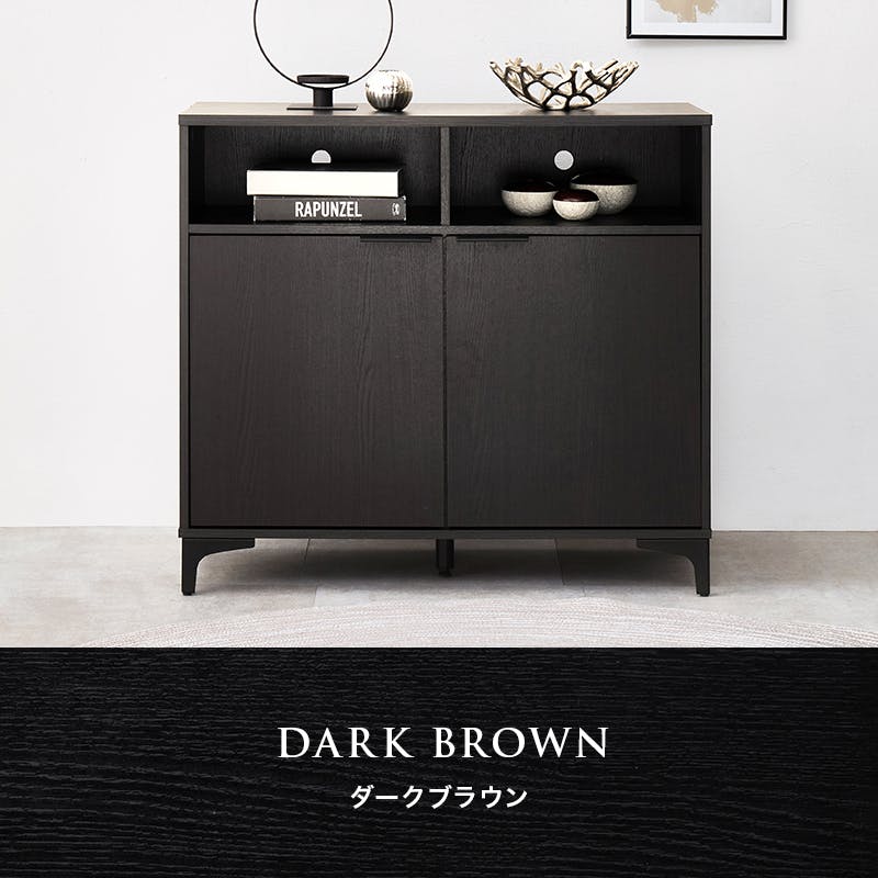 キャビネット RCC-1524DBR ダークブラウン インテリア 家具 収納 収納家具 キャビネット コンソール 3000004406【別送品】
