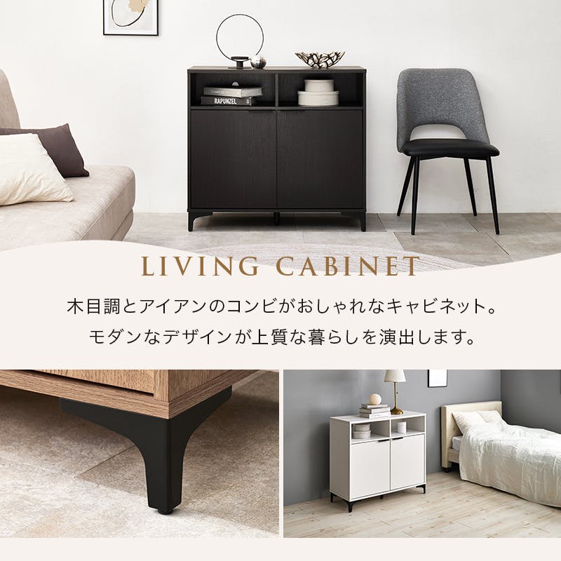 キャビネット RCC-1524DBR ダークブラウン インテリア 家具 収納 収納