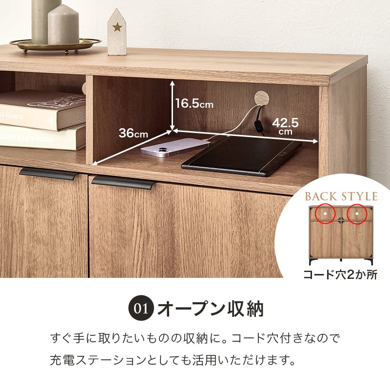 キャビネット RCC-1524DBR ダークブラウン インテリア 家具 収納 収納