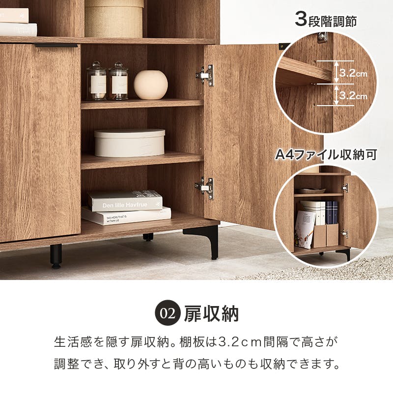 キャビネット RCC-1524DBR ダークブラウン インテリア 家具 収納 収納