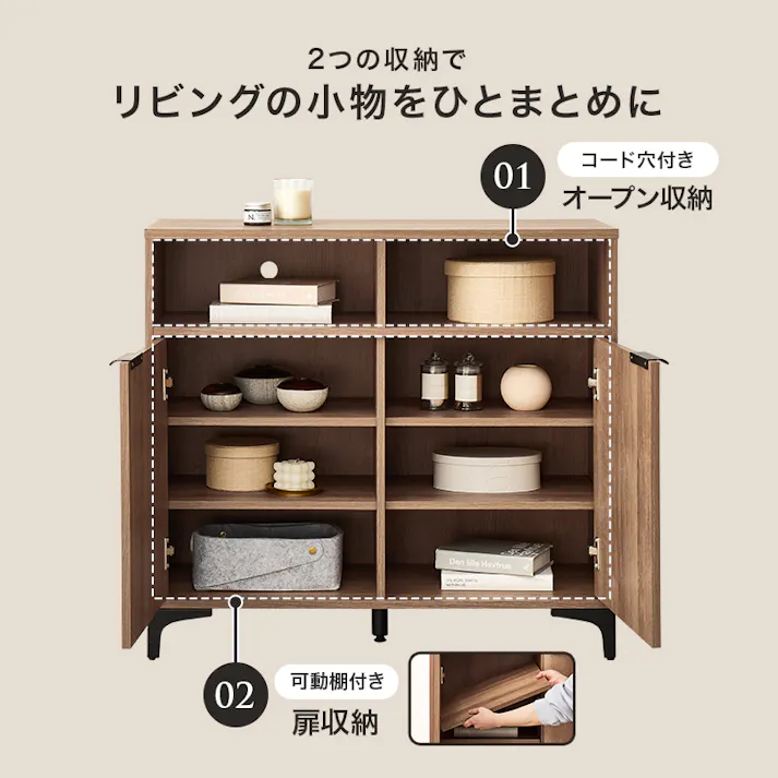 キャビネット RCC-1524NA ナチュラル インテリア 家具 収納 収納家具 キャビネット コンソール 3000004407【別送品】