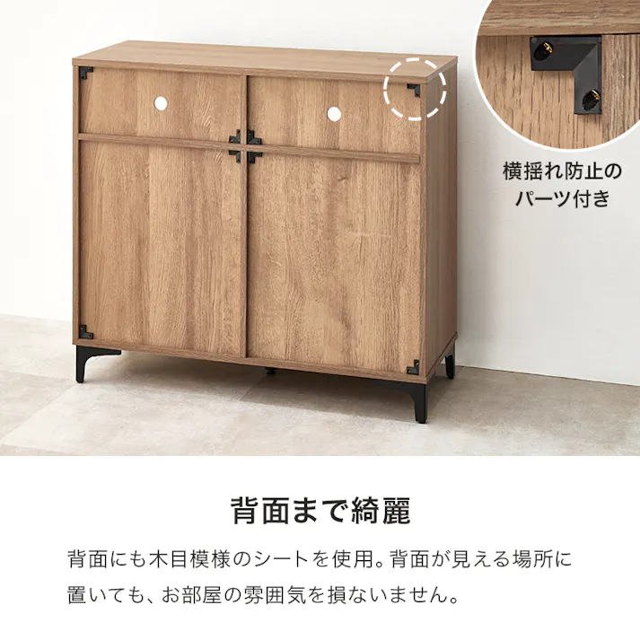 キャビネット RCC-1524NA ナチュラル インテリア 家具 収納 収納家具 キャビネット コンソール 3000004407【別送品】