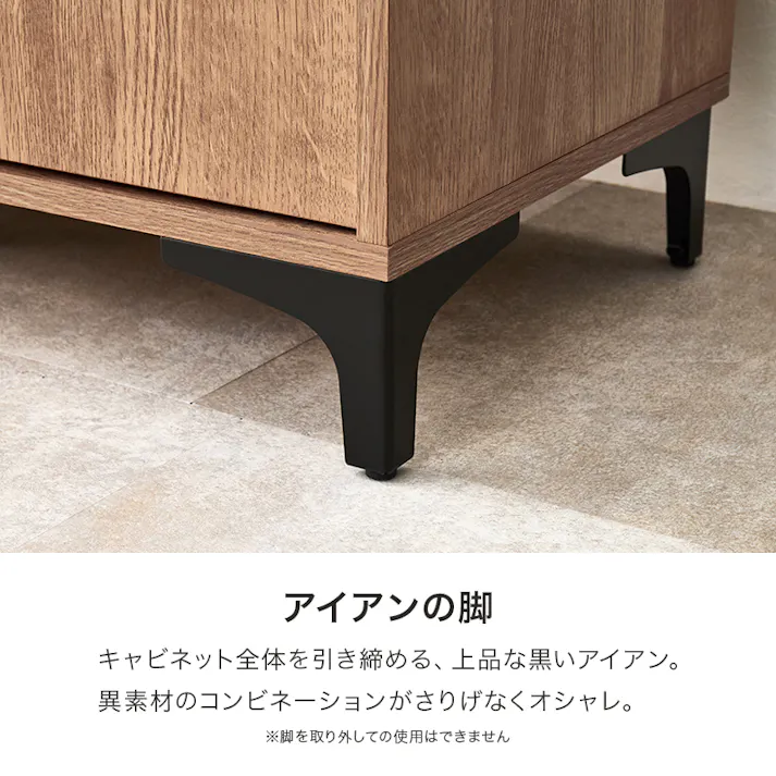 キャビネット RCC-1524NA ナチュラル インテリア 家具 収納 収納家具 キャビネット コンソール 3000004407【別送品】