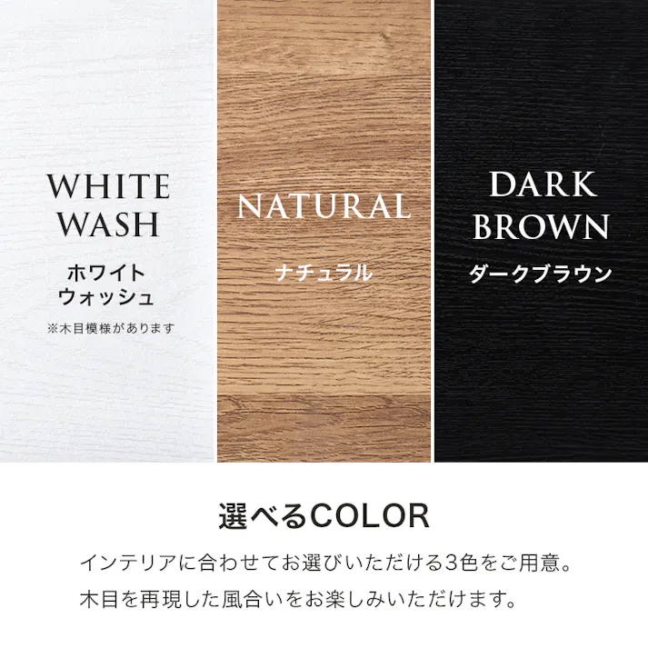 キャビネット RCC-1524NA ナチュラル インテリア 家具 収納 収納家具 キャビネット コンソール 3000004407【別送品】