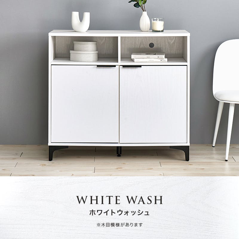 キャビネット RCC-1524WH ホワイト インテリア 家具 収納 収納家具 キャビネット コンソール 3000004408【別送品】