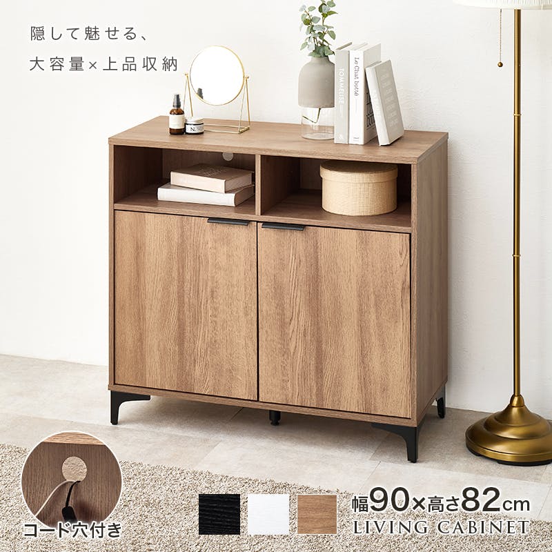脚付き コンソール キャビネット シンプルスタイル 脚付きホワイトキャビネット 120cm 収納家具