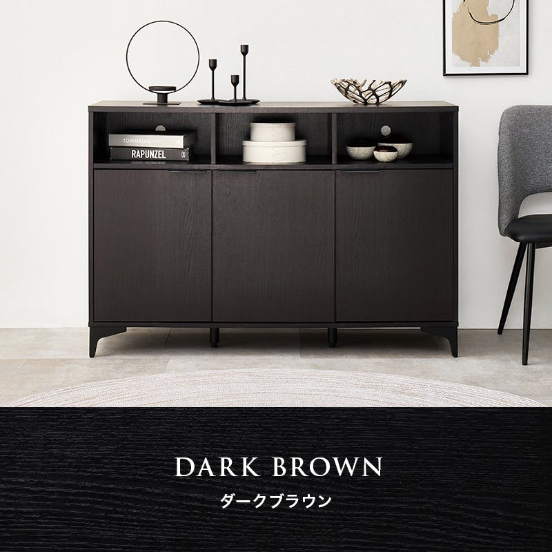 キャビネット RCC-1525DBR ダークブラウン インテリア 家具 収納 収納家具 キャビネット コンソール 3000004409【別送品】