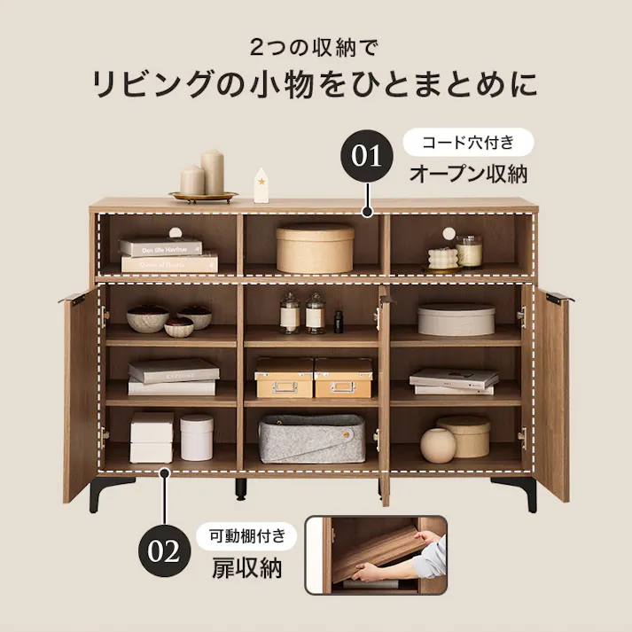 キャビネット RCC-1525WH ホワイトウォッシュ 3000004411 インテリア 家具 収納 収納家具 キャビネット コンソール 4934257334778【別送品】