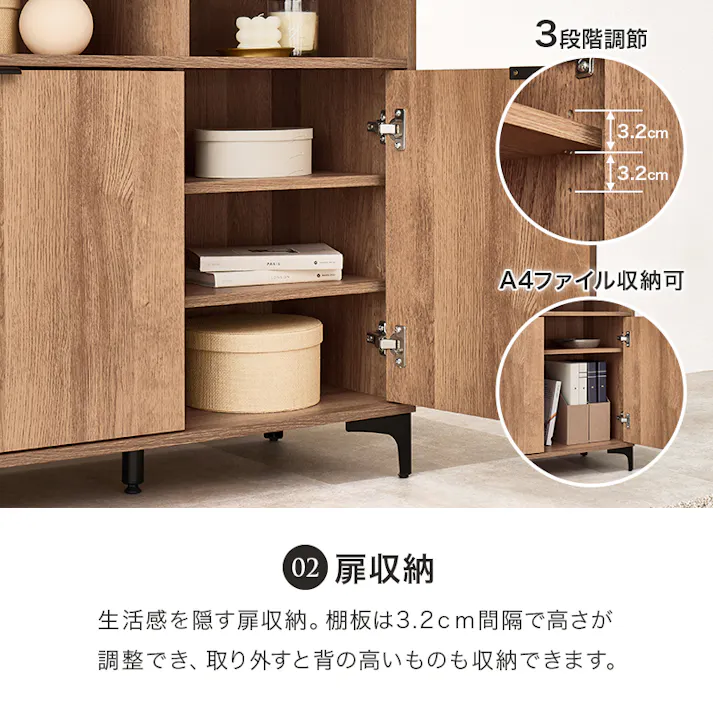 キャビネット RCC-1525WH ホワイトウォッシュ 3000004411 インテリア 家具 収納 収納家具 キャビネット コンソール 4934257334778【別送品】