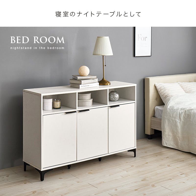 キャビネット RCC-1525WH ホワイト インテリア 家具 収納 収納家具