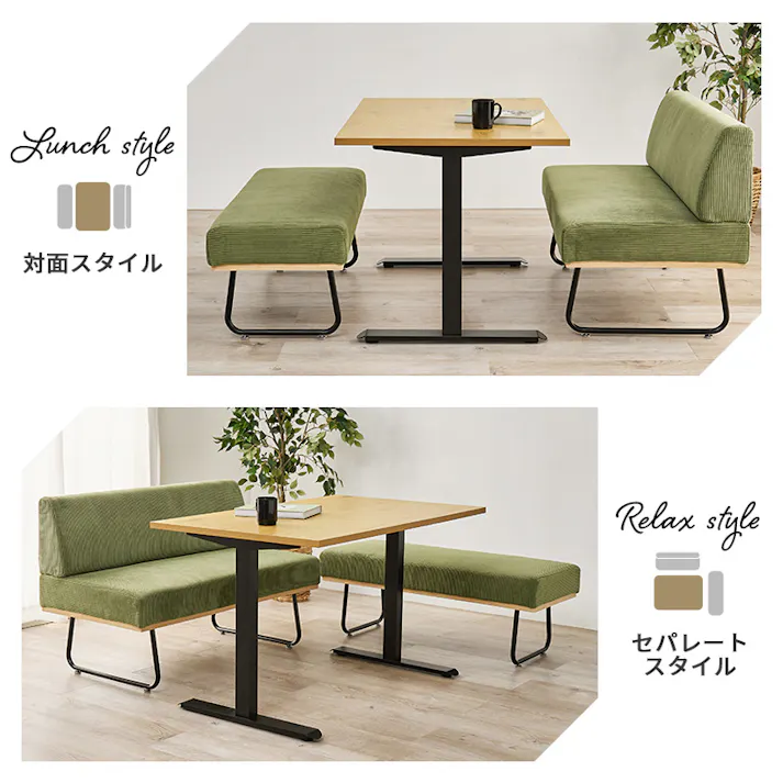 ダイニング3点セット LT-3780LBR-47DGY-3S インテリア 家具 収納 ダイニングセット 3000004414【別送品】