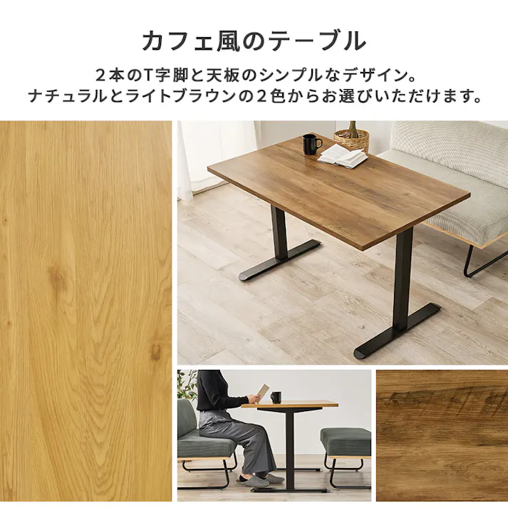ダイニング3点セット LT-3780LBR-47DGY-3S インテリア 家具 収納 ダイニングセット 3000004414【別送品】