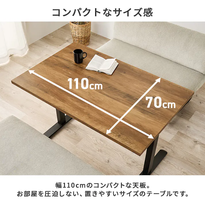ダイニング3点セット LT-3780LBR-47DGY-3S インテリア 家具 収納 ダイニングセット 3000004414【別送品】