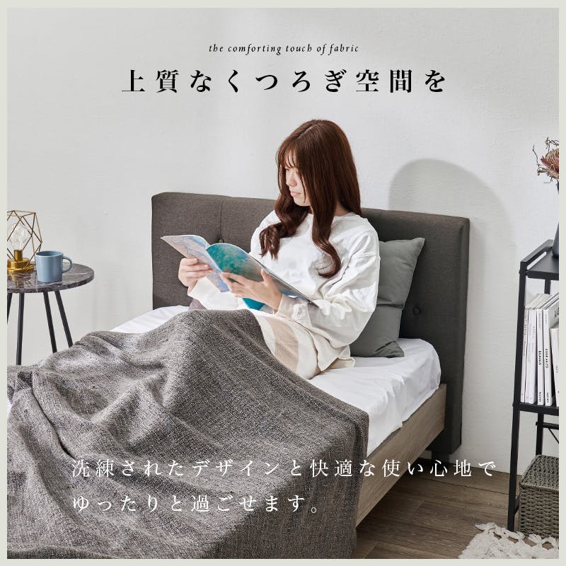 ファブリックベッド RB-1717BR ダークブラウン インテリア 寝具 家具